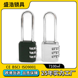 Candado de combinación de 3 dígitos de aleación de zinc con vástago largo para bolsos, regalos y uso comercial - Product Image 4