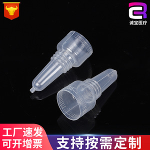 Tapas de rosca Chengbao de plástico blanco personalizadas para botellas de productos químicos, bolsa de 1000 piezas - Product Image 3