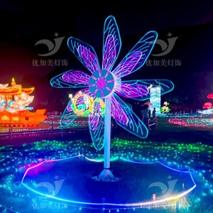 Lámpara LED para exteriores con diseño de molino de viento, colorida y giratoria, con forma de flor, para decoración de parques y festivales. - Product Image 2