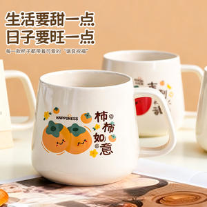Mug en céramique mignon à motif de fruits, avec poignée, grande capacité, adorable tasse pour cadeau et usage quotidien - Product Image 1