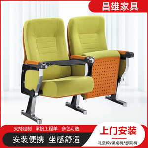 เก้าอี้แถวเรียงสีเขียวสะท้อนแสง โครงโลหะ สำหรับหอประชุมและโรงภาพยนตร์ - Product Image 4