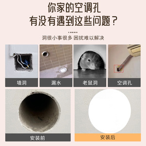 Cache de ventilation universel mural pour climatiseur, en fer épaissi de 49 mm, pour dissimuler les tuyaux intérieurs et extérieurs, couvercle décoratif - Product Image 5