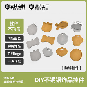National Pet Bone And <b>Cat</b> Shape Anti Lost <b>Tags</b> For Pets Simple Design Solid Pattern Engraved Identification <b>Tags</b> - Product Image 5