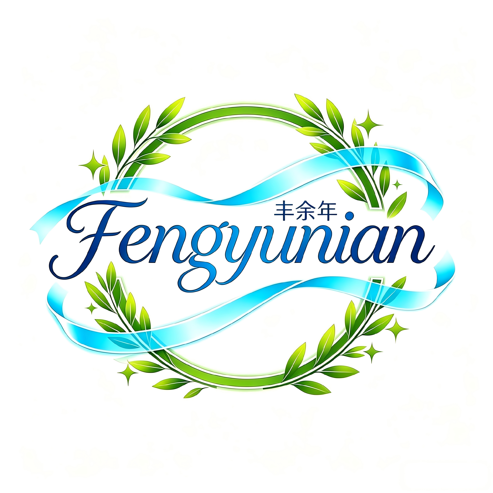 Qingdao Huangdao Fengyunian Trade Center (individual Business) logo