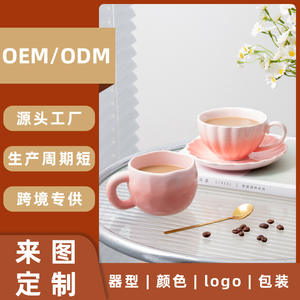 Mug à café en céramique rose dégradé de Chaozhou avec poignée, tasse individuelle pour petit-déjeuner, flocons d'avoine, logo personnalisable, emballage - Product Image 2