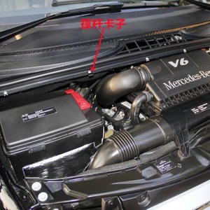 Mercedes-Benz Viano Hood Support <b>Rod</b> Fixing Clips <b>Plastic</b> 6399910071 For Replace Repair - Product Image 2