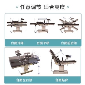 Table d'opération électrique hydraulique multifonctionnelle pour la chirurgie et la gynécologie - Product Image 4