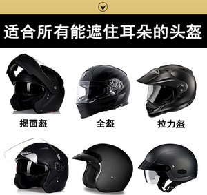 Tự động trả lời điện thoại, xe máy xe đạp điện tử-Xe đạp Mũ bảo hiểm <span class=keywords><strong>Bluetooth</strong></span> Tai nghe rảnh tay - Product Image 6