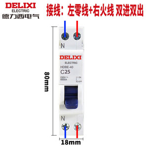 Interruptor Automático Miniatura Monofásico Delixi DPN 220V, Unipolar 1P+N, de Una Sola Potencia, para Uso Doméstico - Product Image 3