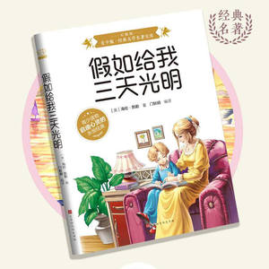 Série d'éducation de qualité recommandée par les enseignants, livres de contes de fées illustrés en couleur, maison du trésor de la littérature classique, Andersen Grimm - Product Image 2