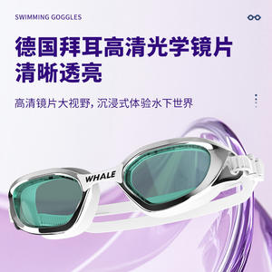 Gafas de Natación Whale, Antivaho, Impermeables, Lentes de PC, Universales para Adultos, de Alta Definición, para Competición - Product Image 4