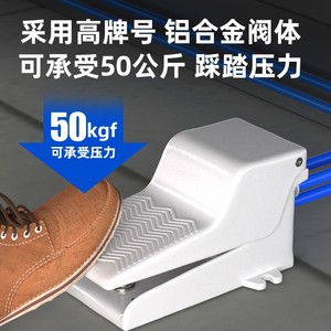 วาล์วเท้าเหยียบลม Qingze รุ่น 4F210-08 สวิตช์กระบอกสูบ FV420 วาล์วควบคุมลมแบบย้อนกลับ 320 วาล์วปรับแรงดัน - Product Image 2