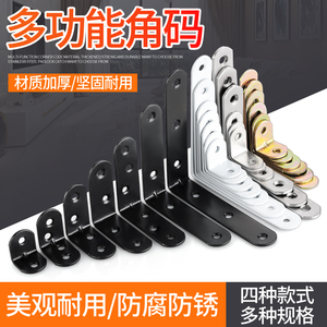 Soporte de Esquina en Forma de L de Acero Inoxidable, 90 Grados, Conector Resistente para Muebles y Estantes - Product Image 1