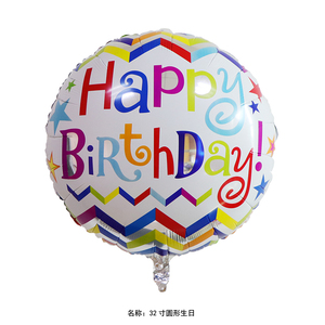 Llegada de <span class=keywords><strong>un</strong></span> nuevo gran forma redonda 32 pulgadas <span class=keywords><strong>Feliz</strong></span> cumpleaños globos de papel de aluminio globo de aire - Product Image 2