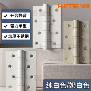 บานพับประตูสีขาว HITE หนา 3.0 มม. ผลิตจากสแตนเลสสตีล พร้อมลูกปืนแบบเงียบ สำหรับประตูบานสวิง - Product Image 5