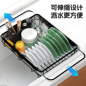 Dish Drainer With <b>Tray</b> Foldable Multi Purpose Retractable Installation Free Quick Dry Kitchen Storage Countertop Drying Rack - Product Image 4
