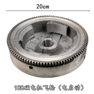 Accesorios para Motor Eléctrico de 2KW con Volante de Inercia, Generador Controlado por AVR, Arrancador de Volante de Inercia, Esencial para un Motor Eficiente - Product Image 2