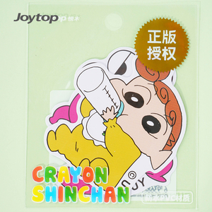 Joytop 102092 - Pegatina de PVC Impermeable Grande de Crayon <span class=keywords><strong>Shin</strong></span>-<span class=keywords><strong>chan</strong></span>, Personalizable al por Mayor - Product Image 2