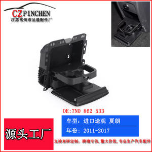 Portavasos Trasero para Volkswagen Tiguan Sharan 7N0 862 533, Bandeja de Almacenamiento ABS para el Tablero - Product Image 5