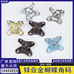 Supports d'angle papillon détachables en alliage de zinc, épaissis, pour fixation d'armoires et supports de rayonnages - Product Image 5