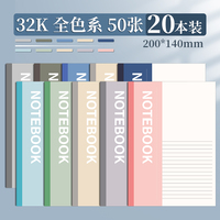 Cahier d'exercices d'étudiant imprimé personnalisé 32k A5 bon marché cahier de composition carnet de notes en papier en vrac Journal pour la promotion