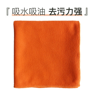 Microfiber Cleaning Cloth Orange Solid Color Strong Stain Removal For Mirror Household Use - Product Image 1