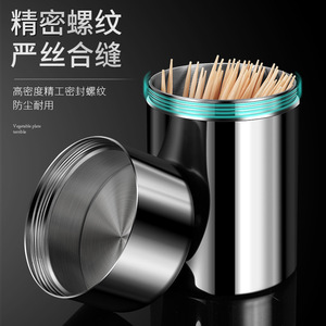 304 Stainless Steel <b>Toothpick</b> Holder Large Capacity Hotel Use <b>Toothpick</b> Container - Product Image 3