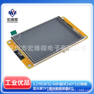 Écran tactile TFT Wifi Esp32 Hongwei Micro 3,2 pouces, module ISP, écran intelligent 240x320 - Product Image 5