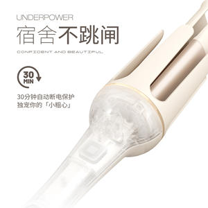 เครื่องม้วนผมดิจิตอลแบบพกพา รุ่น Rs500 หน้าจอ LED สีขาวนวล ปรับอุณหภูมิได้ ใช้ไฟฟ้า แบบมีสาย สำหรับใช้ในบ้านและหอพัก - Product Image 5