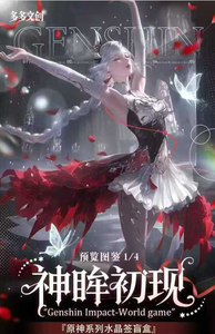 Duoduo Cultural <span class=keywords><strong>Genshin</strong></span> Impact Card Crystal Signed Blind Box Anime Party Table Game Playing Cards for Christmas Gift Toy - Product Image 2