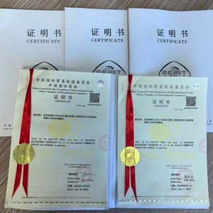 Certificado de Origen de China a Chile, Formulario F, Agente de Despacho de Aduanas Preferencial para la FTA de China a Chile - Product Image 2