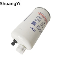Filtres à carburant pour camions, élément FS53041 160603020041A TF108348 NC-5315X, filtre séparateur eau-carburant 3694652 808016
