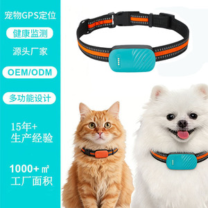 Collier de suivi GPS pour animaux de compagnie 4G, réseau complet, étanche, suivi en temps réel pour chiens - Product Image 5