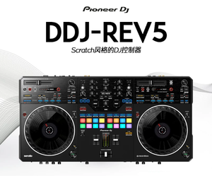 Pioneer DJ DDJ-REV5 4-Channel Scratch Style DJ Controller Serato DJ Pro rekordbox Professional Battle Controller For Club DJs - Product Image 3