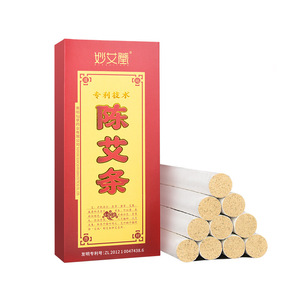 清関20：1灸棒ボディ鍼灸灸薬クラスII 1年保証プレミアム品質無料灸薬箱10g - Product Image 1