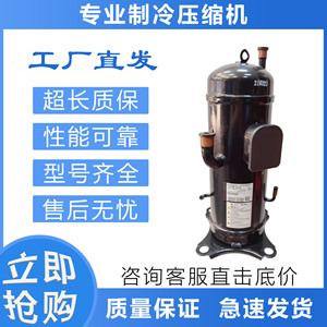 Compresseur de climatisation Mitsubishi GUC5185ND47V AGF201A858DF pour usage de refroidissement et de chauffage - Product Image 2