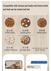 Precio de fábrica Alimentador de mascotas 5L Máquina de alimentación automática Control remoto Alimentación visual Alimentadores de animales - Product Image 6