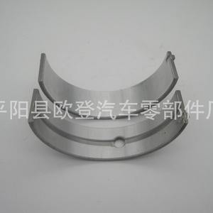 Cojinetes de Cigüeñal de 3.7L para Motor Diésel EKG Modelo IX35 y Sonata, Material de Acero -7386M-020 7386MA MS-2244A - Product Image 2