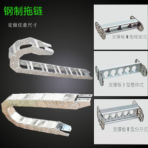 โซ่ลากสายไฟเหล็กและอลูมิเนียมสำหรับป้องกันสายเคเบิลเครื่องจักร ทนทาน ใช้งานหนักสำหรับอุตสาหกรรม - Product Image 1