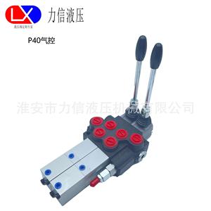 วาล์วควบคุมทิศทางลม Lixin P40 16Mpa 40Lpm สำหรับเครื่องจักรก่อสร้าง - Product Image 2