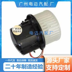 Mercedes-Benz Blower Fan A0008304901 For <b>Cooling</b> <b>System</b> Replacement - Product Image 4