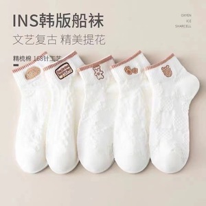 Ankle <b>Socks</b> Women Cotton White Bear Strawberry Pattern <b>Breathable</b> Sweat Absorbing Student Boat <b>Socks</b> Spring Autumn - Product Image 1