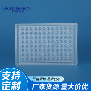 Gossi BIOTECH แผ่นพลาสติก I-Beam ก้นลึก2.2มล. แผ่นไมโครเพลทแบบใช้แล้วทิ้งสำหรับใช้ในห้องปฏิบัติการ - Product Image 2