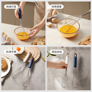 Egg Beaters Manual Whisk Stainless Steel Blue Gold Handle For Mixing Eggs Kitchen Tool - Product Image 3