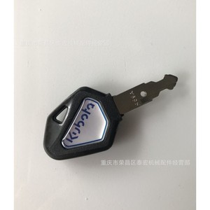 กุญแจสตาร์ทคูโบต้า 459A สำหรับรถขุดตักดิน - Product Image 2