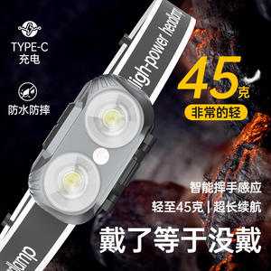 Lampe frontale LED haute puissance T-22, 1200 mAh, rechargeable, étanche, lampe de travail extérieure avec fonction de détection des mouvements - Product Image 2