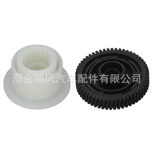 ชุดซ่อมมอเตอร์แอคชูเอเตอร์เกียร์ทรานสเฟอร์เคส BMW รุ่น A1645400188 สำหรับรถยนต์ E72 M3 X5 X6 - Product Image 1