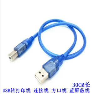 Cable USB para impresora USB 2.0, macho A a macho B, 30 cm, azul, con cable blindado - Product Image 1