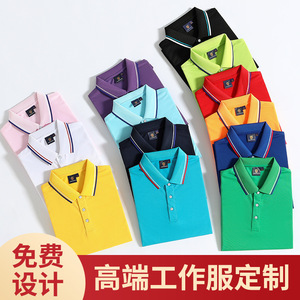 Camisetas Polo de Manga Corta con Cuello, Uniformes de Trabajo de Color Sólido, Corte Ajustado, Uniformes para Empleados, Camisetas con Logotipo Personalizable para Cultura Corporativa - Product Image 2