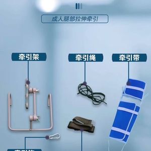 Medical lower limb fixation belt, bedside fixation frame, hip joint and leg stretching weight-hanging brick lifting device for - Product Image 4
